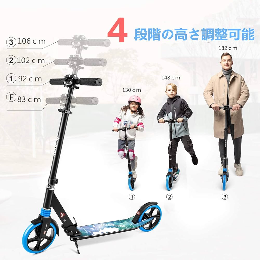 besrey キックスクーター　キックボード Amazon.co.jp: besrey キックスクーター キックボード子供